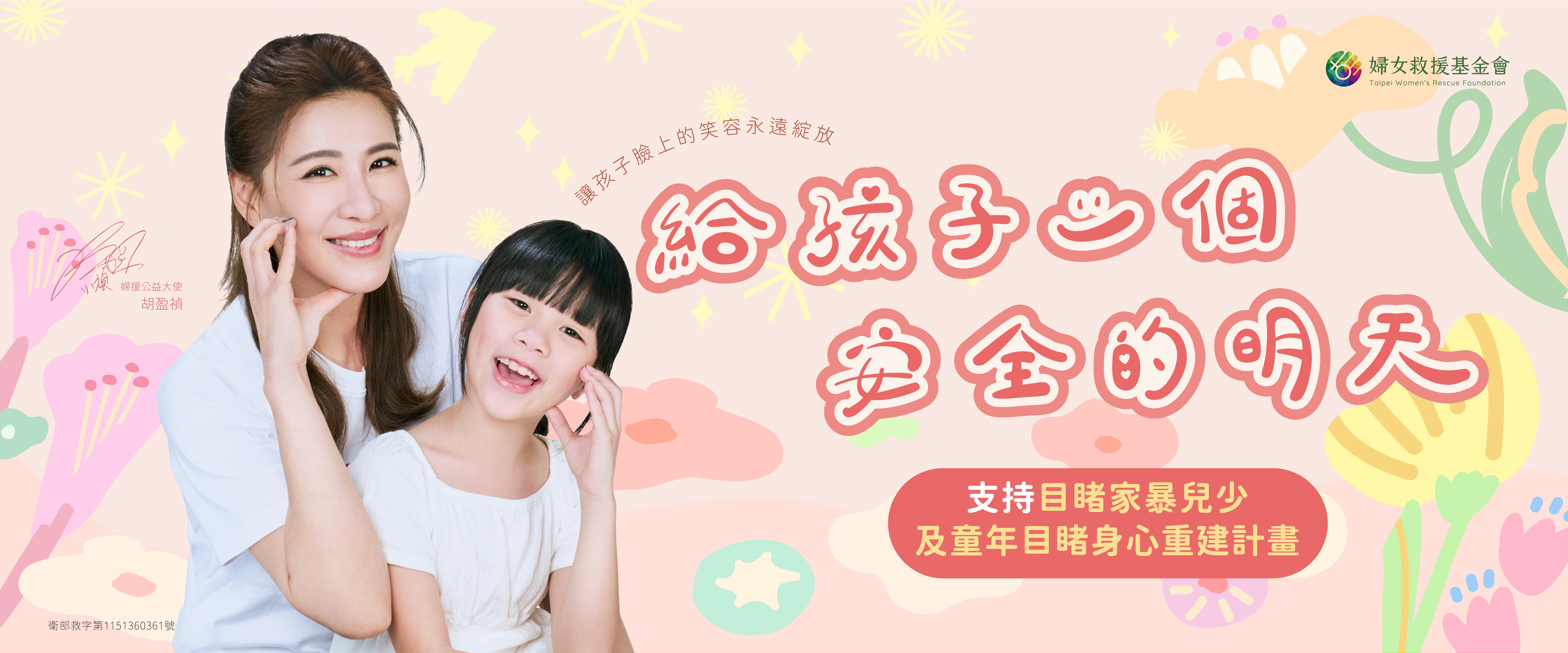 小禎
