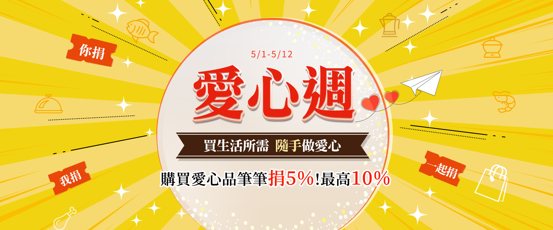 yesgogogo