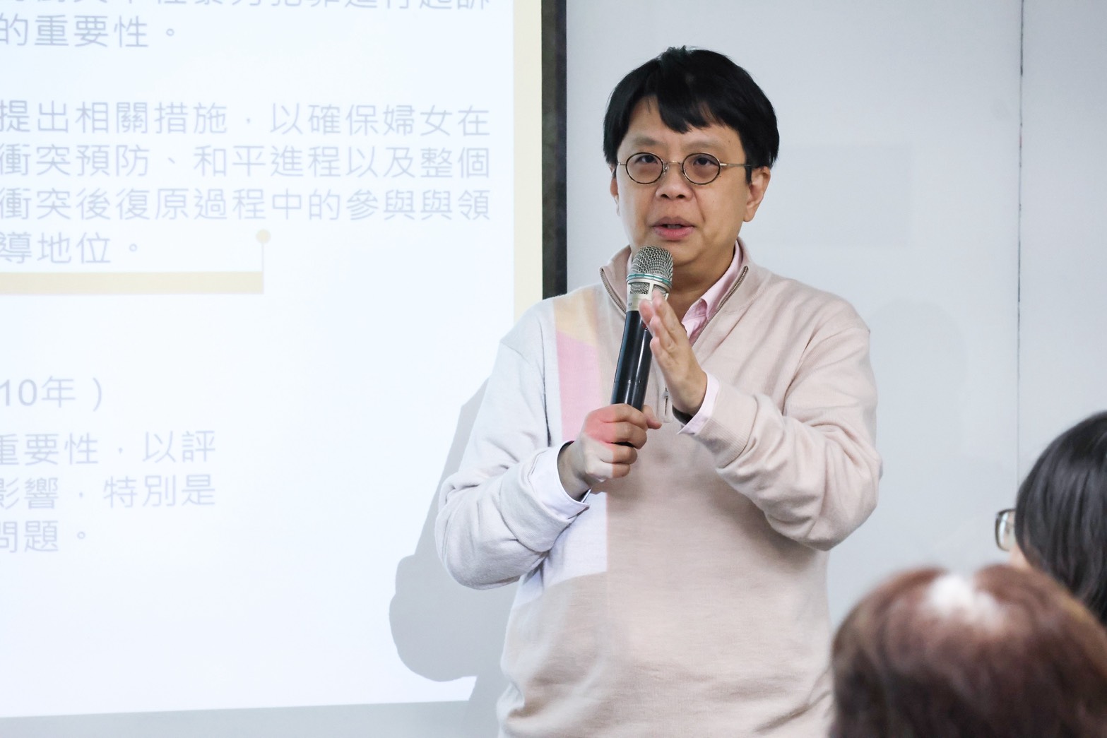 【活動回顧】從CEDAW30號一般建議書看台灣婦女、和平與安全