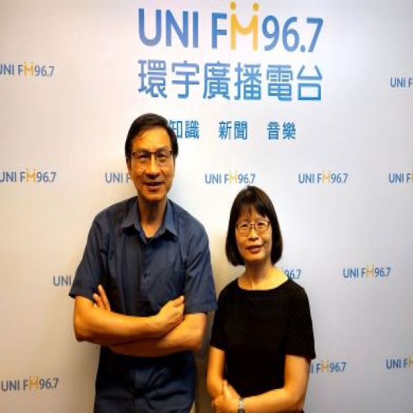 環宇廣播電台/人與土地：我們不能就這樣算了 20240623