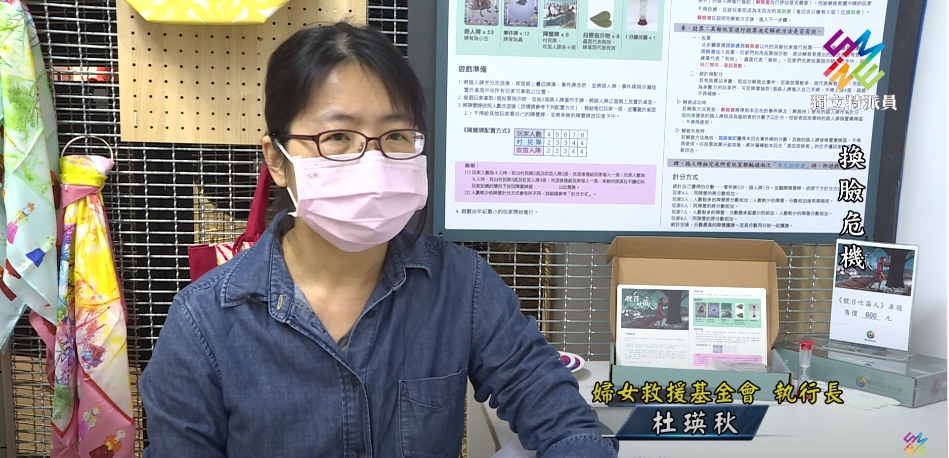 Deepfake深偽科技，新興科技帶來哪些問題？｜獨立特派員 第725集 (換臉危機)