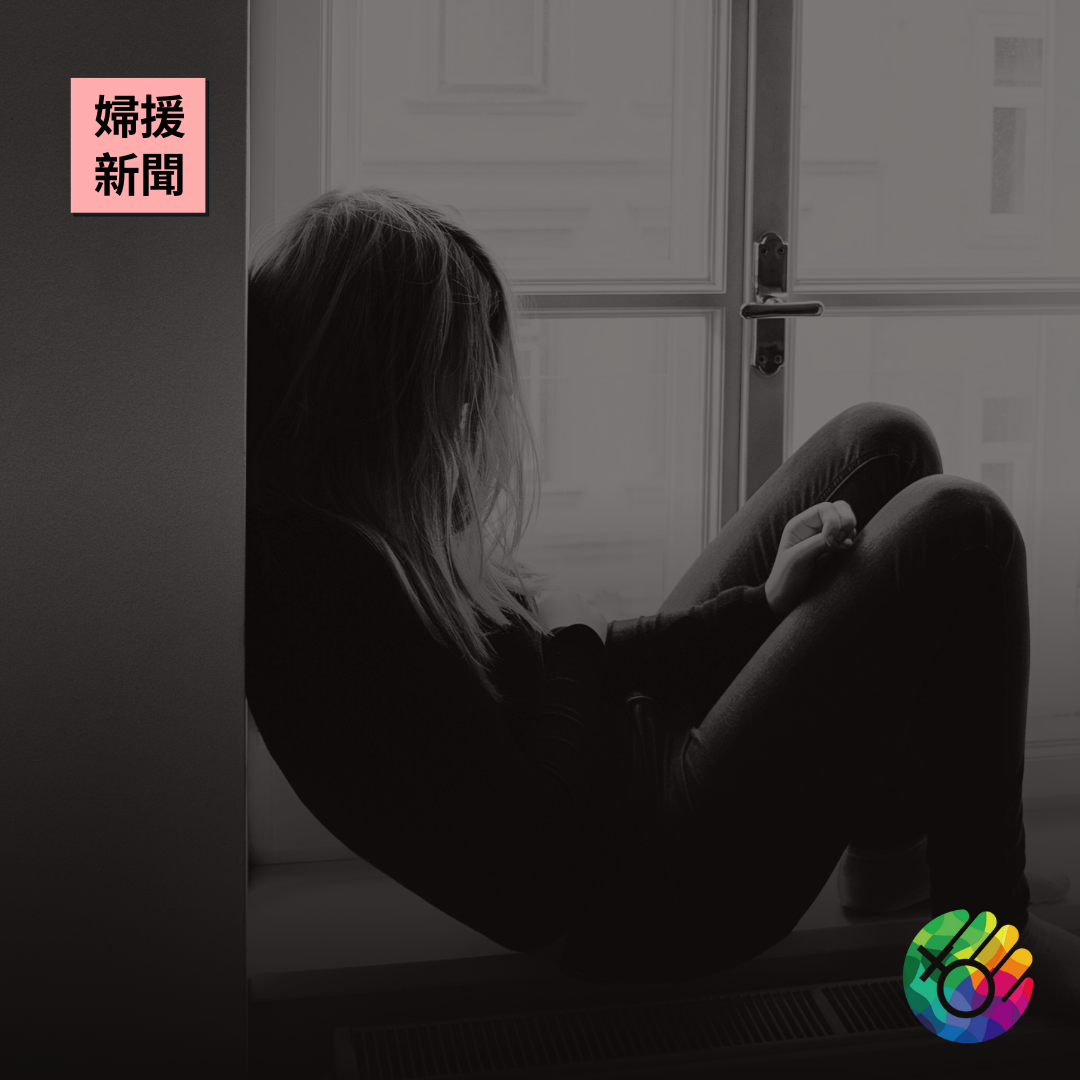 高樓非衝動型自殺主因 婦援會呼籲應重視兒少心理健康狀態